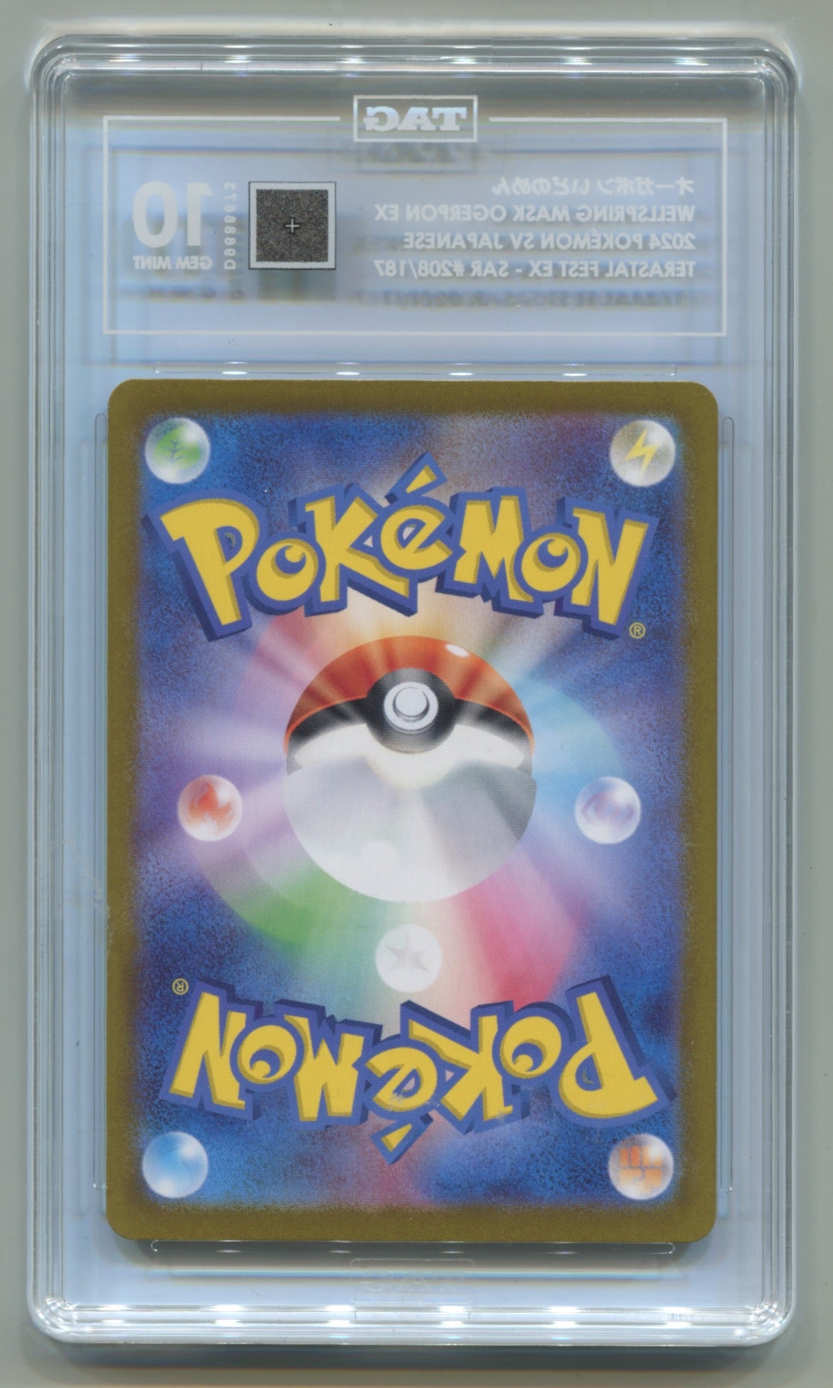 2024 Pokemon Japanese Terastal Festival #208 Wellspring Mask Ogerpon ex- Special Art Rare TAG 10