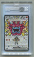 2024 Pokemon Twilight Masquerade #192 Hearthflame Mask Ogerpon ex- Ultra Rare TAG 10