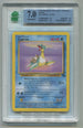 1999 Pokemon Fossil Unlimited #25 Lapras MNT 7.0