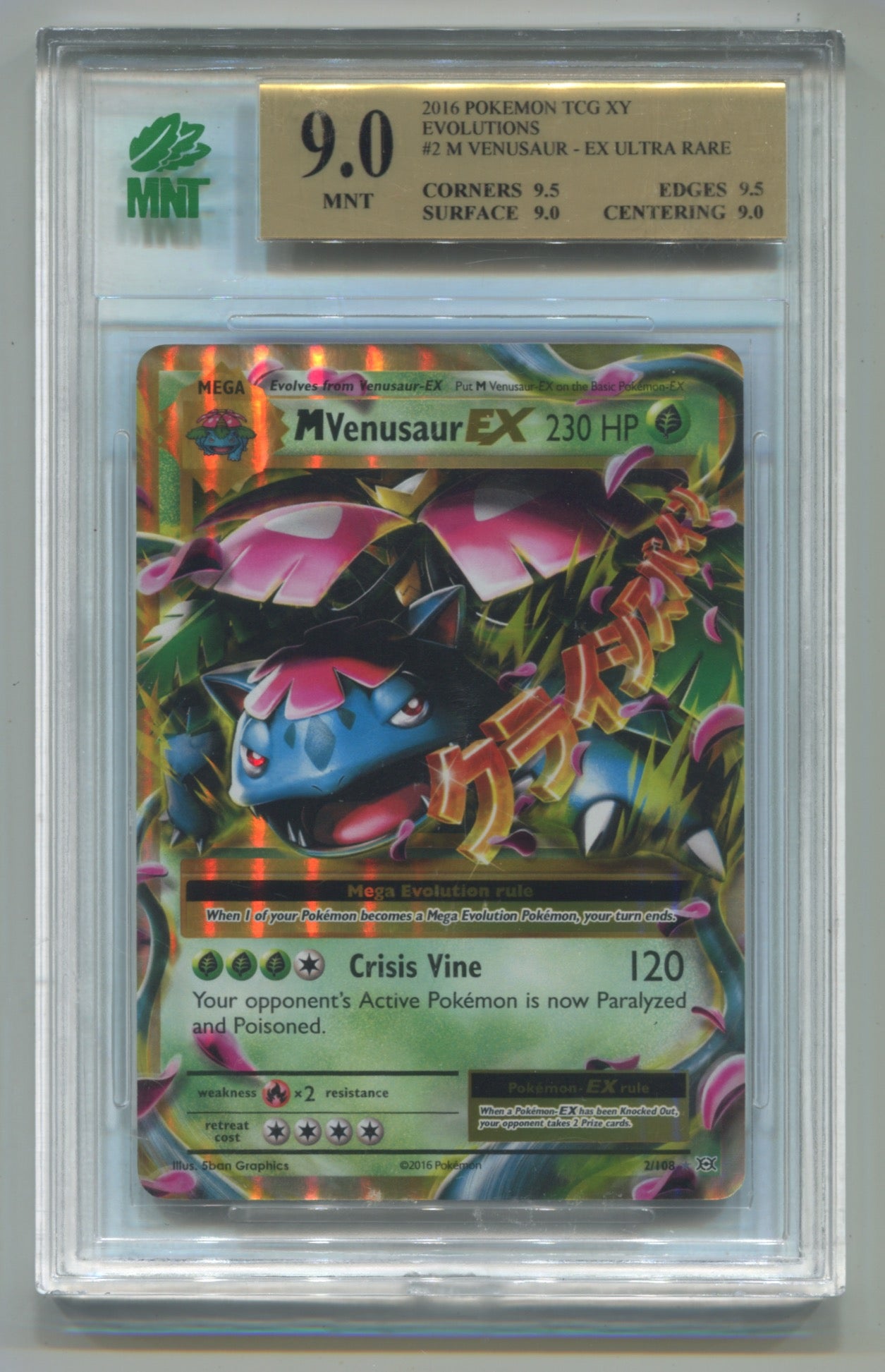 2016 Pokemon Evolutions #2 M Venusaur EX MNT 9.0