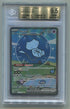2024 Pokemon Paldean Fates #232 Mew ex- Special Illustration Rare BGS 9.5