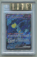 2024 Pokemon Japanese Terastal Festival #214 Iron Crown ex- Special Art Rare BGS 9.5