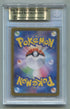 2024 Pokemon Japanese Terastal Festival #214 Iron Crown ex- Special Art Rare BGS 9.5