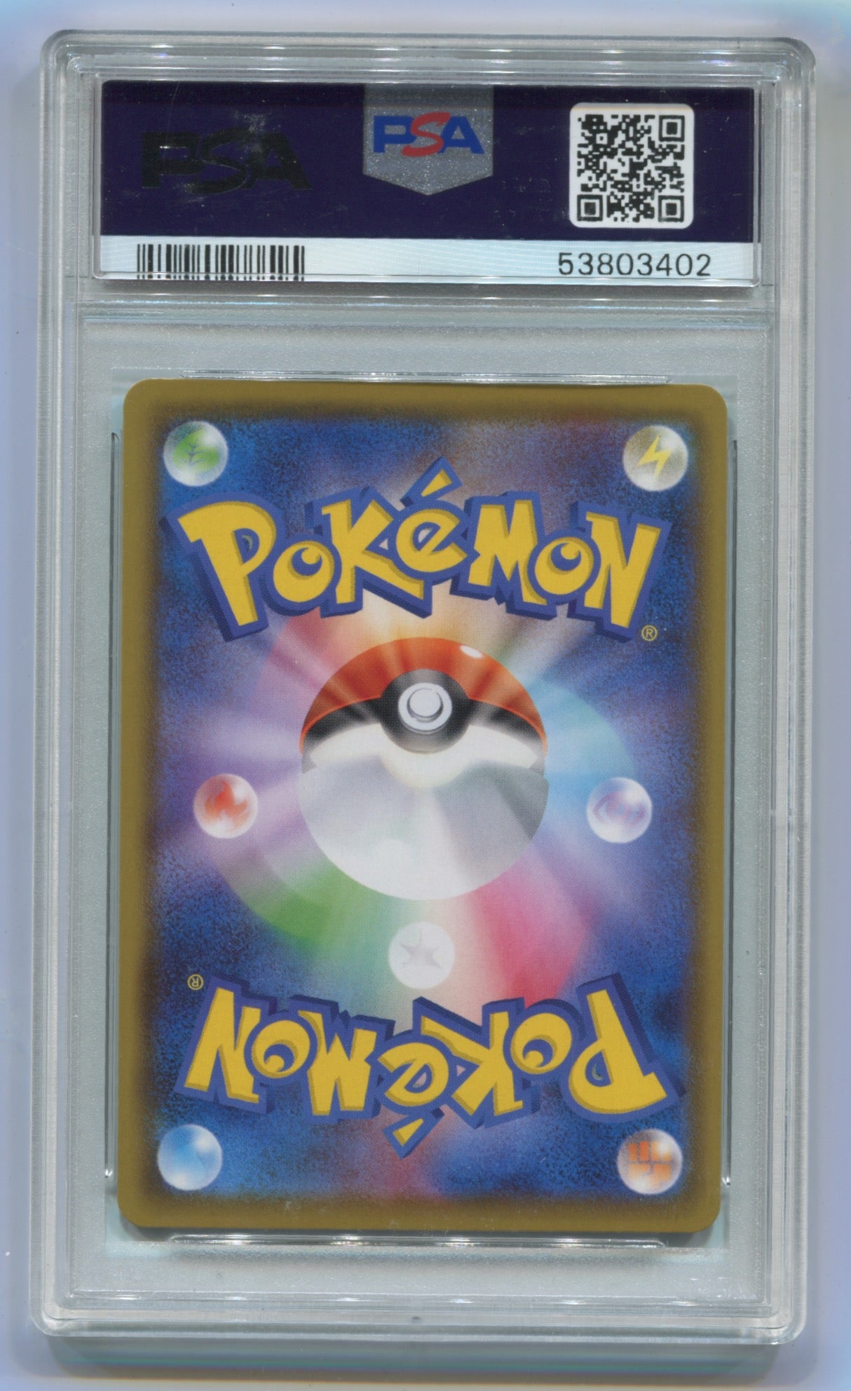 2020 Pokemon Japanese Shiny Star V #304 Rillaboom V- Fill Art PSA 9