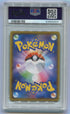 2020 Pokemon Japanese Shiny Star V #304 Rillaboom V- Fill Art PSA 9