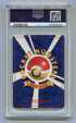 2000 Pokemon Japanese Neo 3 Promo #249 Lugia PSA 10