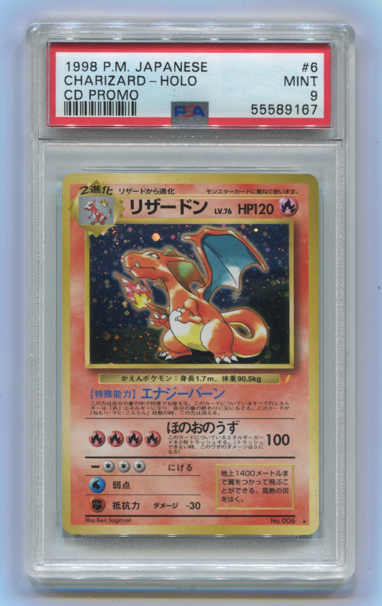 1998 Pokemon Japanese CD Promo #6 Charizard - Holo PSA 9