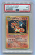 1998 Pokemon Japanese CD Promo #6 Charizard - Holo PSA 9