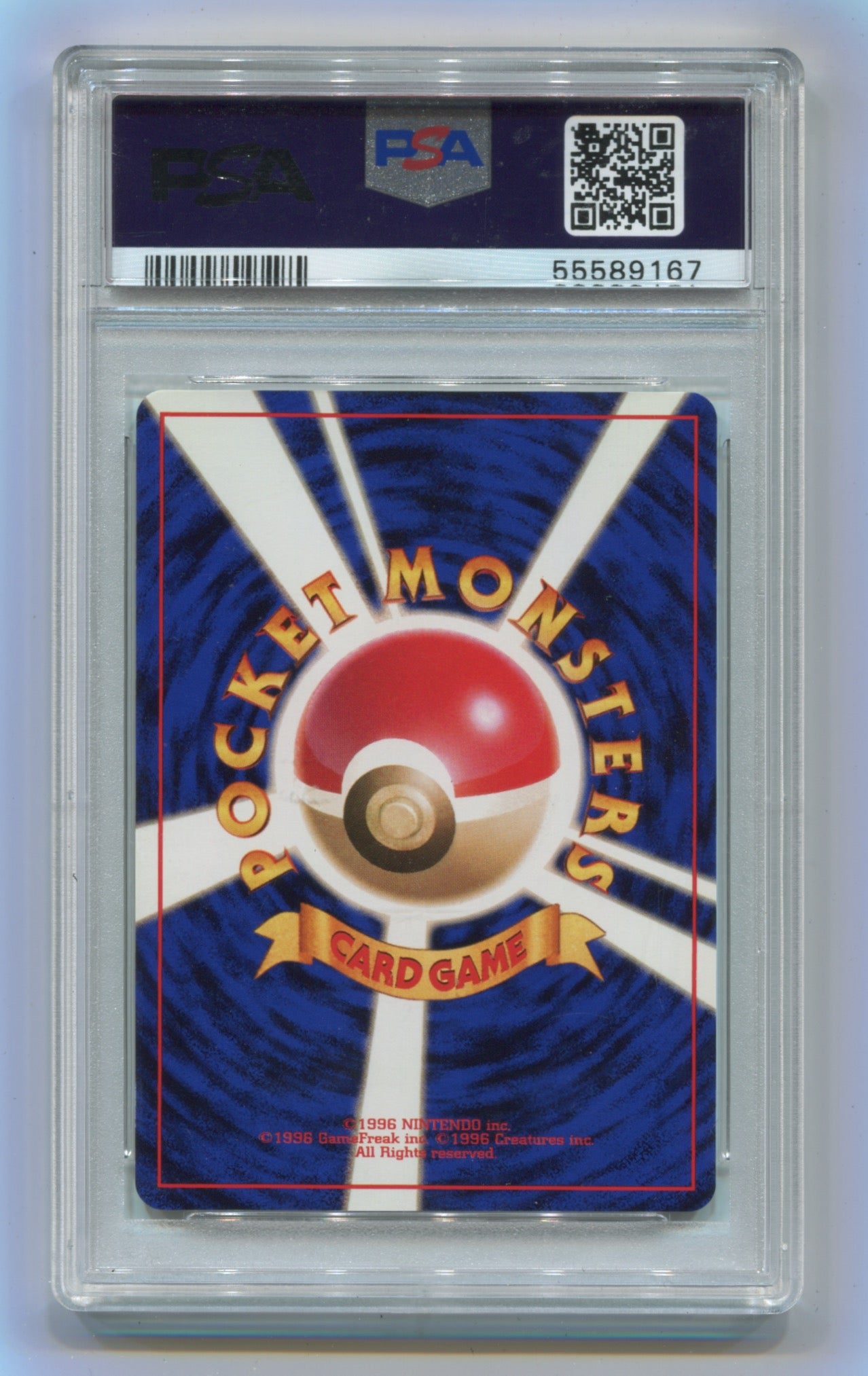 1998 Pokemon Japanese CD Promo #6 Charizard - Holo PSA 9