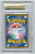 2020 Pokemon Japanese Shiny Star V #195 Skyla - Super Rare BGS 9.5