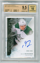 2013-14 SP Authentic #271 Valeri Nichushkin #088/999 BGS 9.5 (Auto 10) (Rookie) | Eastridge Sports Cards