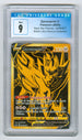 2020 Pokemon SWSH Ultra Premium Collection #SWSH077 Zamazenta V CGC 9