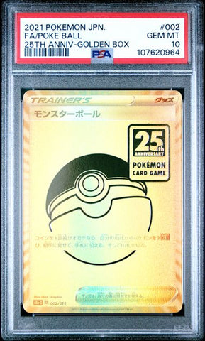 Product image for Eastridge Sports Cards