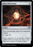 Worn Powerstone (CMM-984) - Commander Masters