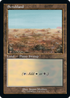 Scrubland (Retro Frame) (30A-574) - 30th Anniversary Edition