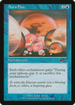 Aura Flux (ULG-027) - Urza's Legacy Foil