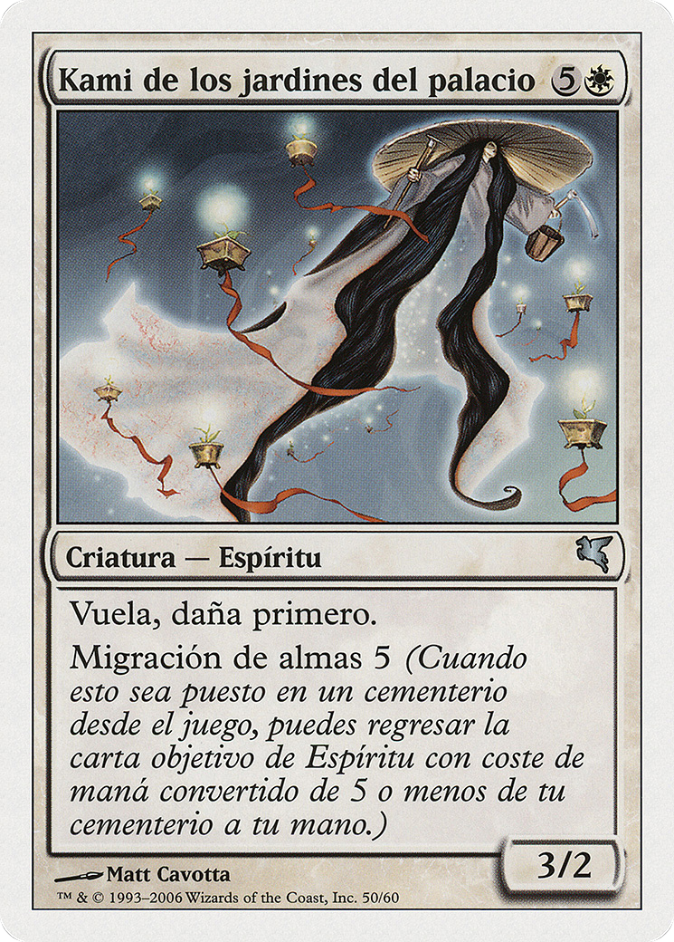 Kami of the Palace Fields (Spanish) - 