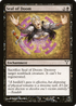 Seal of Doom (DIS-) - Dissension Foil
