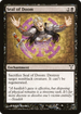 Seal of Doom (DIS-) - Dissension Foil