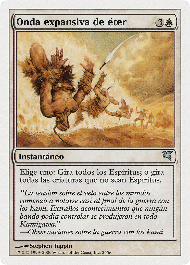 Aether Shockwave (Italian) - 