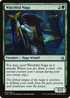 Watchful Naga (AKH-193) - Amonkhet Foil