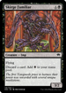 Skirge Familiar (VMA-140) - Vintage Masters