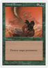 Desert Twister (5ED-) - Fifth Edition