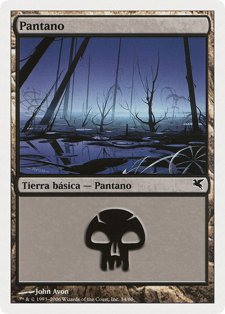 Swamp (French) - 