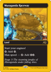 Muraganda Raceway (First-Place Foil) (DFT-502) - Aetherdrift Foil