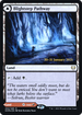 Blightstep Pathway (PRE-252) - Kaldheim Promos Foil
