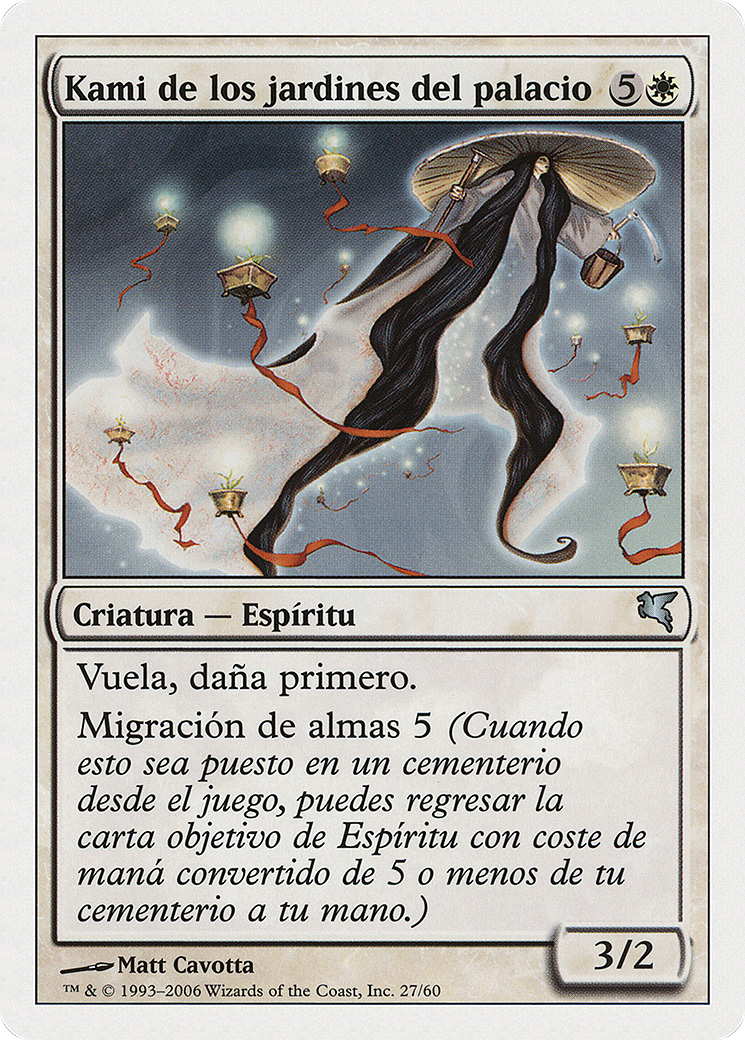 Kami of the Palace Fields (Spanish) - 