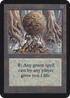 Wooden Sphere (LEA-) - Limited Edition Alpha