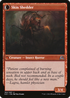 Skin Invasion (SOI-182) - Shadows over Innistrad: (Double Faced Transform) Foil