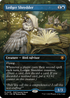Ledger Shredder (Borderless) (SPG-055) - Special Guests Foil