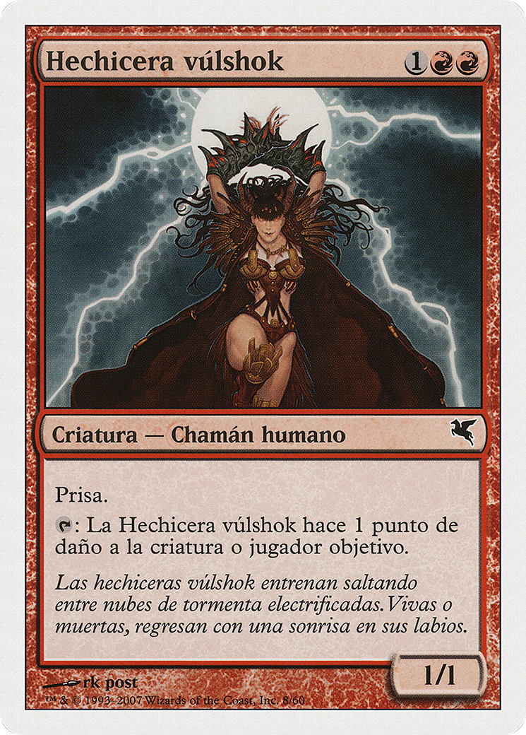 Vulshok Sorcerer (Italian) - 
