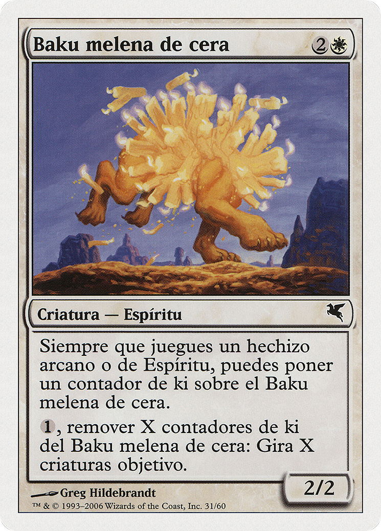 Waxmane Baku (Italian) - 