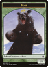 Bear Token (KTK-008) - Khans of Tarkir Tokens