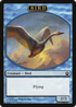 Bird Token (THS-004) - Theros Tokens
