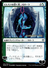 Kiora, Behemoth Beckoner (JP Alternate Art) (PRE-232) - War of the Spark Promos Foil