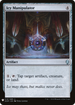 Icy Manipulator (LIST-219) - The List