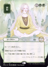 Harmonize (JP Alternate Art) (STA-115) - Strixhaven Mystical Archive (Borderless) Foil