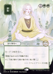 Harmonize (JP Alternate Art) (STA-115) - Strixhaven Mystical Archive (Borderless) Foil