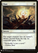 Oust (LIST-007) - The List