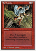 Earthquake (SUM-148) - Summer Magic / Edgar