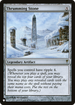 Thrumming Stone (LIST-142/155) - The List