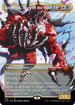 Snapdax, Apex of the Hunt (Showcase) (IKO-306) - Ikoria: Lair of Behemoths: (Showcase) (Borderless) Foil