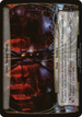 Izzet Steam Maze (Planechase) (OVER-) - Planechase Planes