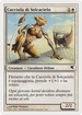 Skyhunter Cub (Italian) - "Cucciola di Solcacielo" (L7) (PSAL-0L7) - Salvat 2005