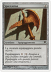 Bonesplitter (Italian) - "Spaccaossa" (L5) (PSAL-0L5) - Salvat 2005