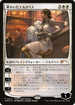 Elspeth Resplendent (PEP-001) - Planeswalker Championship Promos Foil